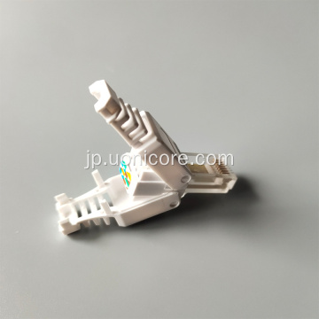 Tooolless UTP CAT6 8P8C RJ45モジュラープラグ